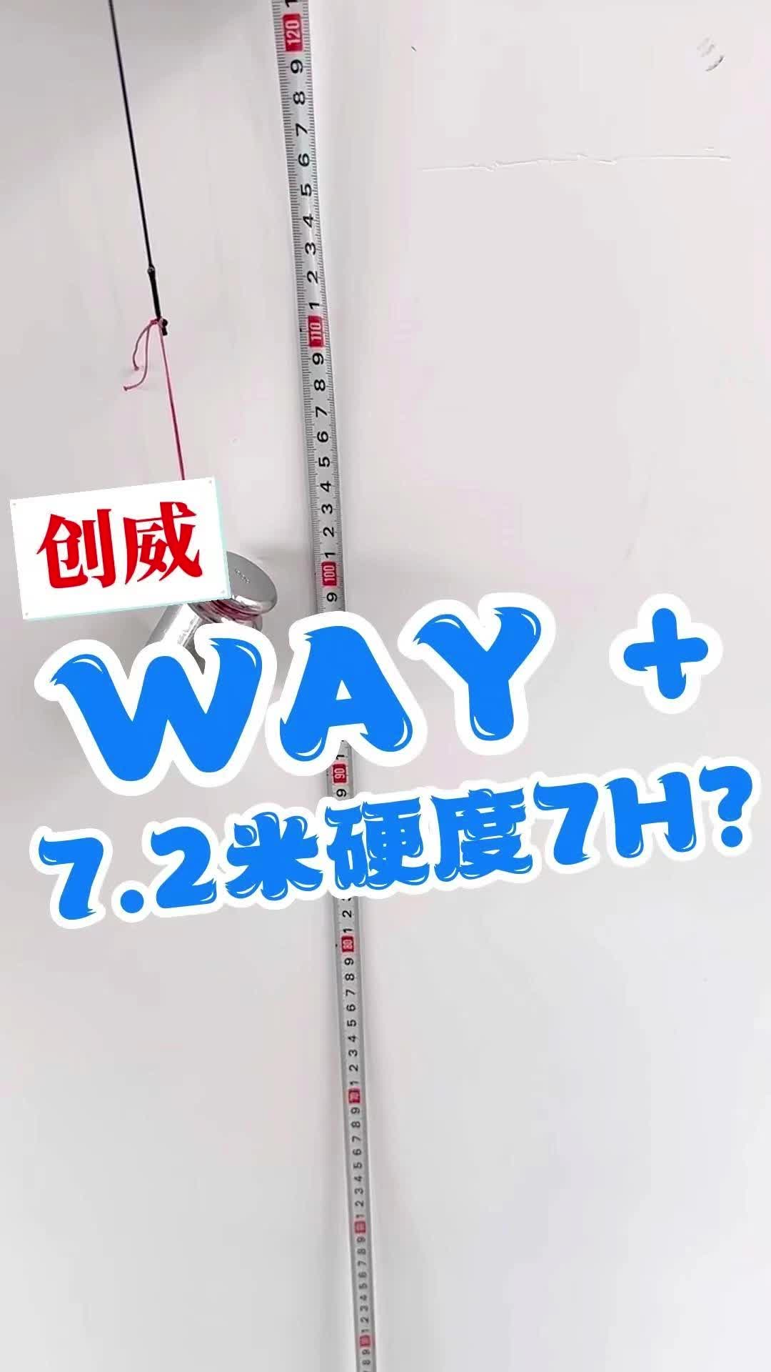 way+,7.2定版素材硬度竟达7h哔哩哔哩bilibili