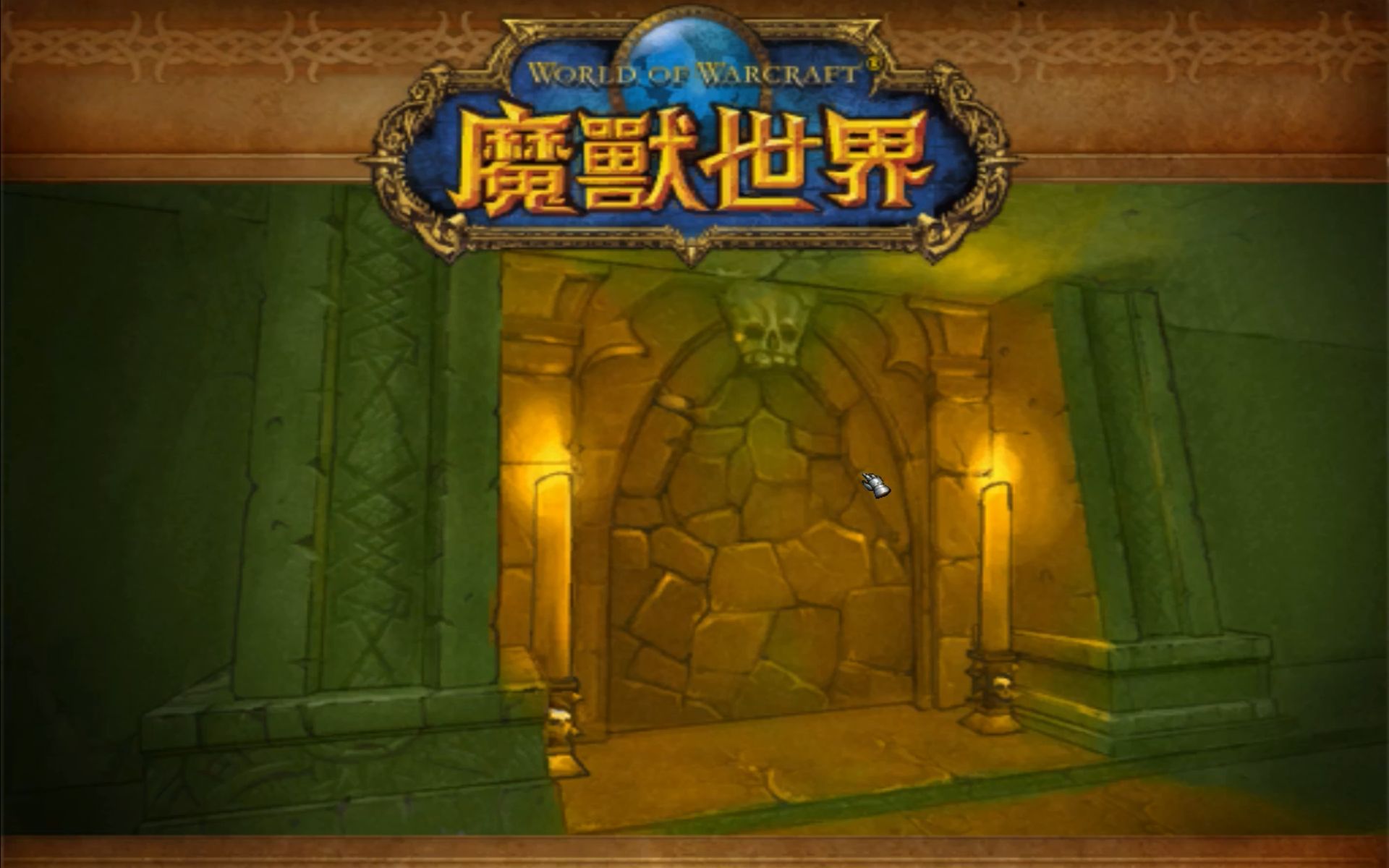 魔兽世界经典怀旧服牛头战士t沉没的神庙通关过程