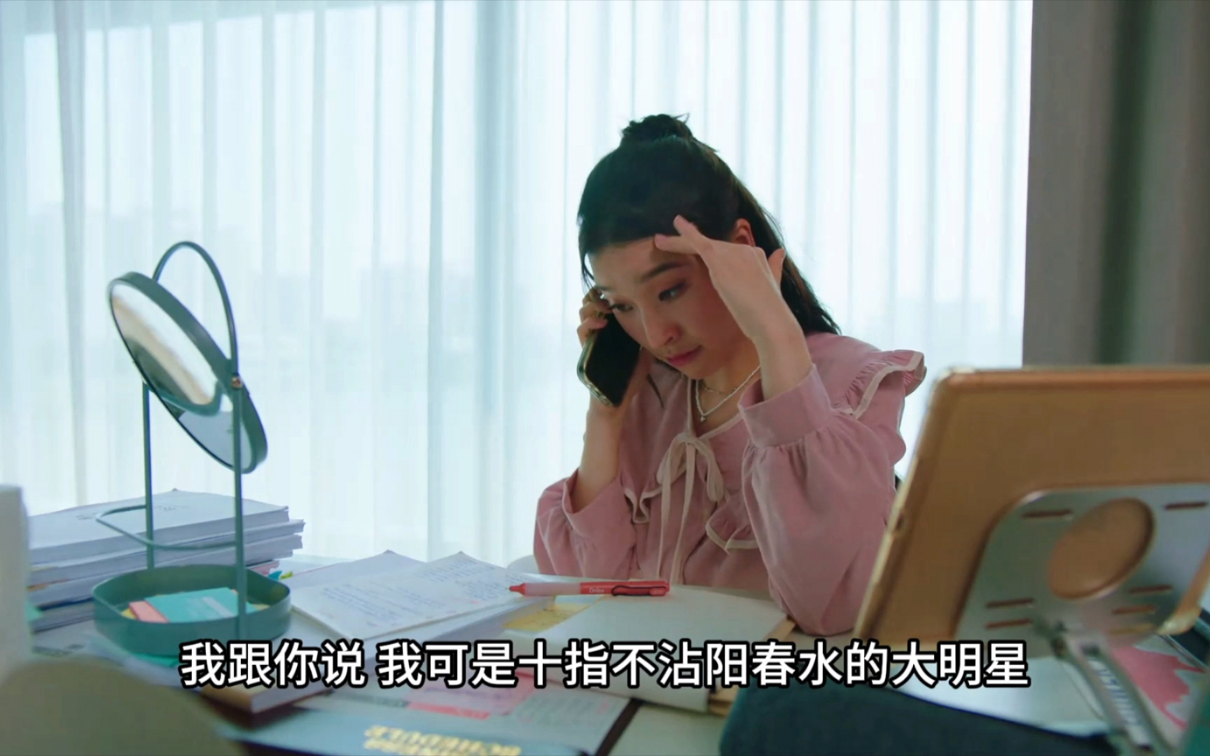 泰剧 海洋之恋第一集 这俩人之间是不是会有故事?