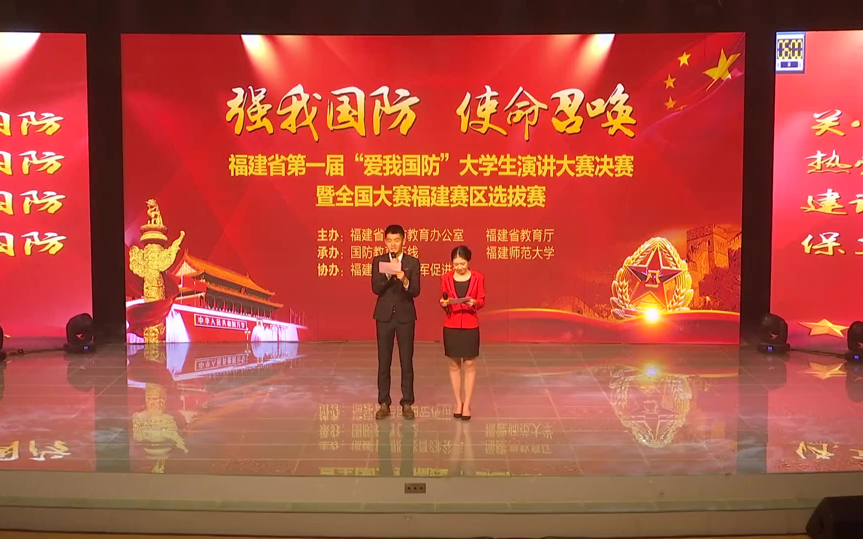 爱我国防演讲比赛哔哩哔哩bilibili