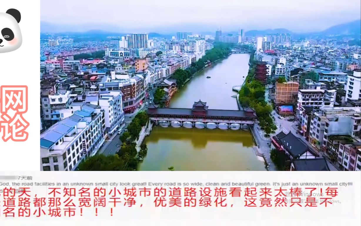 印度博主拍摄广西小县城,印度网友:当他们小县城都发展成这样,我们有