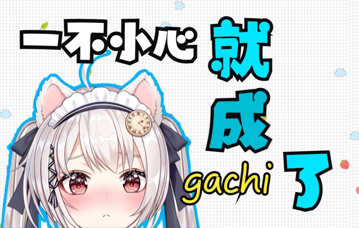 【雪狐桑】雪仆桑,您的小女狐