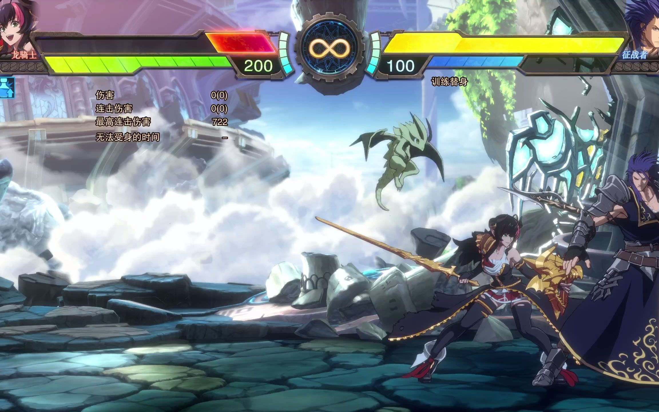 dnf duel 龙骑士板边简易连段_哔哩哔哩_bilibili