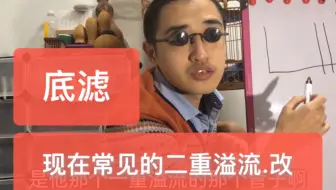 鱼缸自制除油膜装置 动手diy 打造属于你自己的养鱼设备 哔哩哔哩 Bilibili