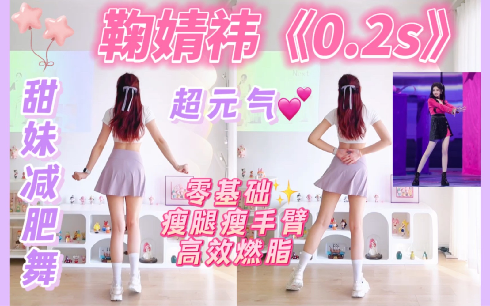  0 2s 