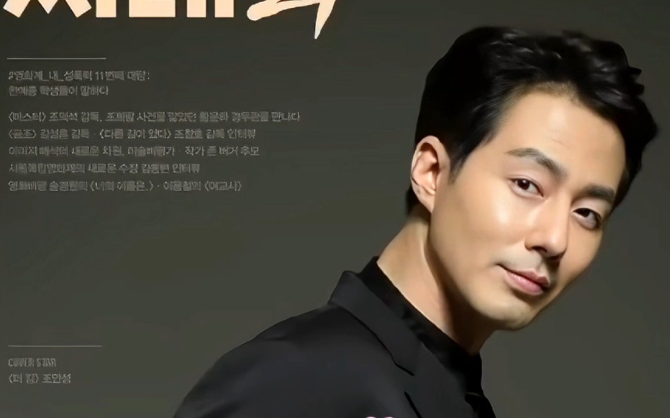 赵寅成ins更新82出道25周年快乐7815