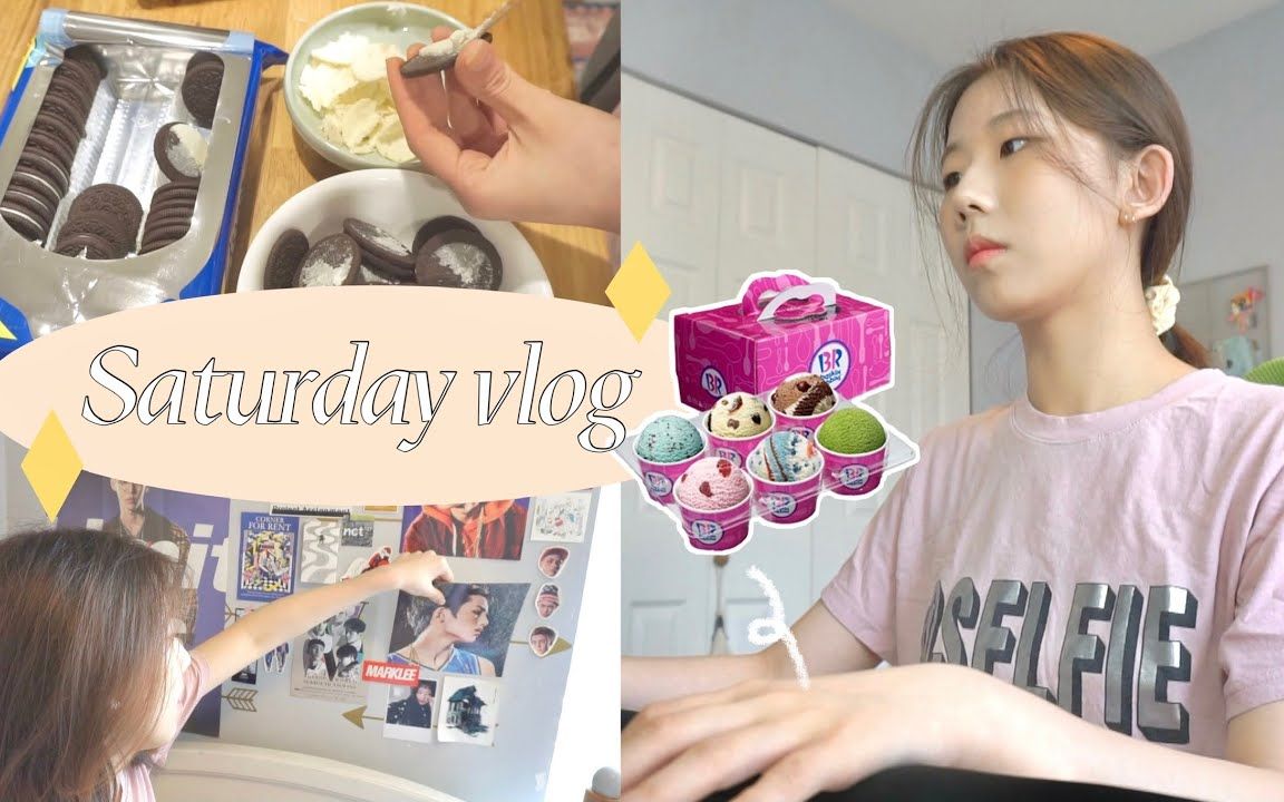 【Gelindigkeit】我的一天vlog|打包东西|订购生日礼物|制作奥利奥冰淇淋盒子哔哩哔哩bilibili