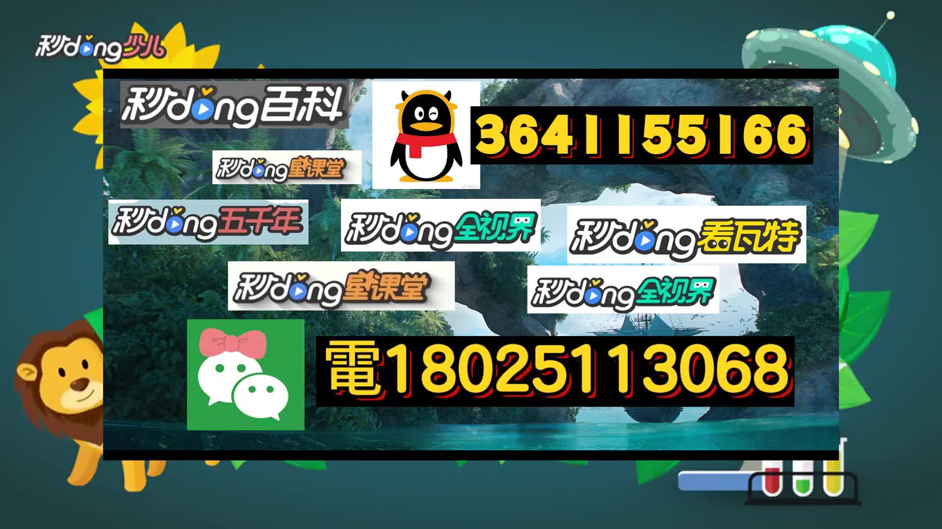 3.3分明白强效昏睡货到付款