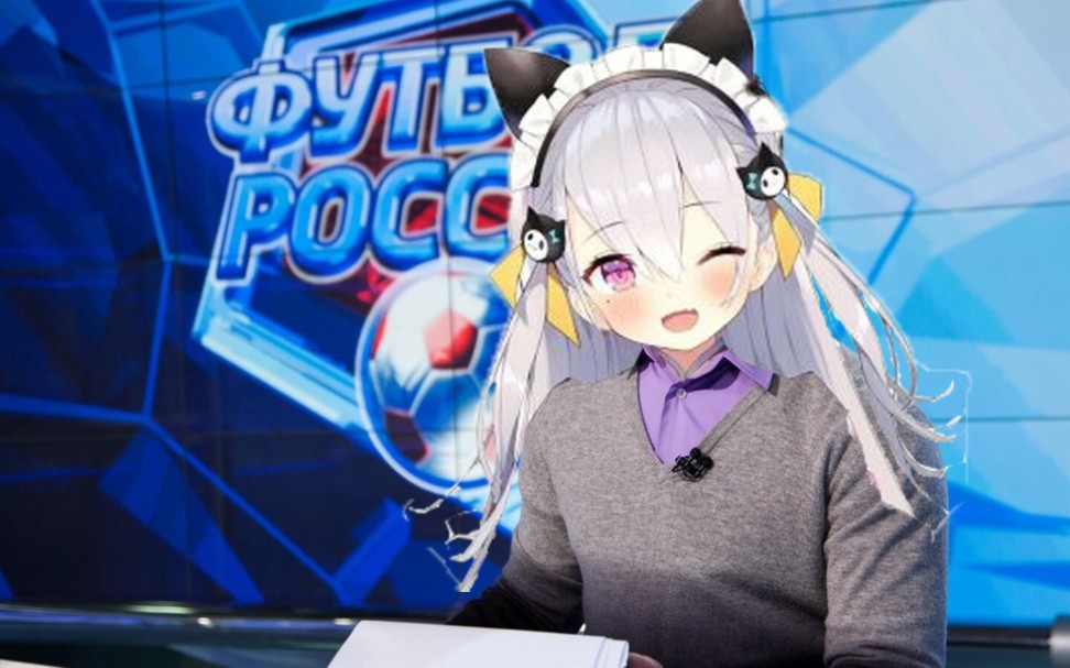 凤玲天天知名足球解说员天天同学解说足球名场面雾