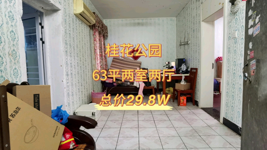 首付8000 月供1200 就可以在长沙买房哔哩哔哩bilibili