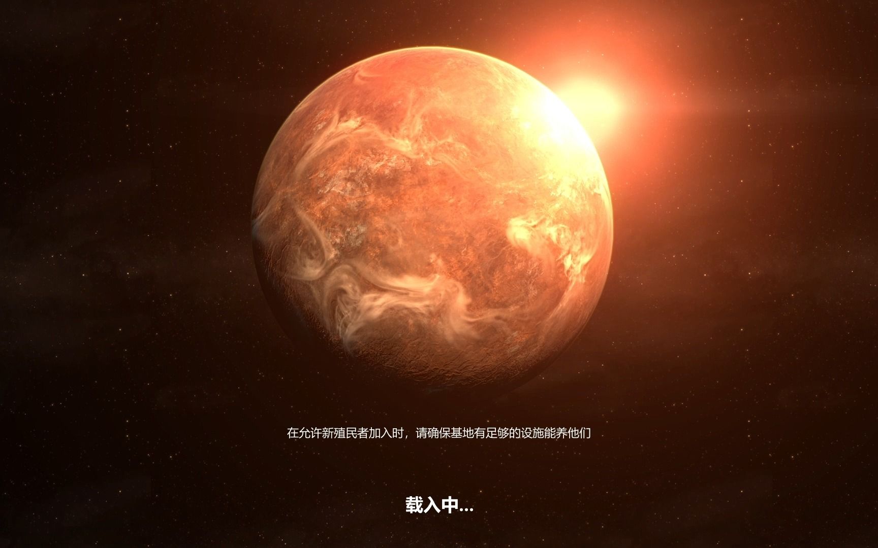 【星球基地Planetbase】建造Reach基地游戏实况22哔哩哔哩bilibili