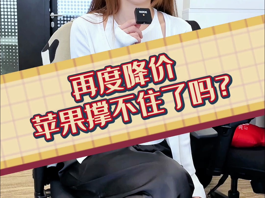 陆家嘴金融人都用的什么手机?哔哩哔哩bilibili