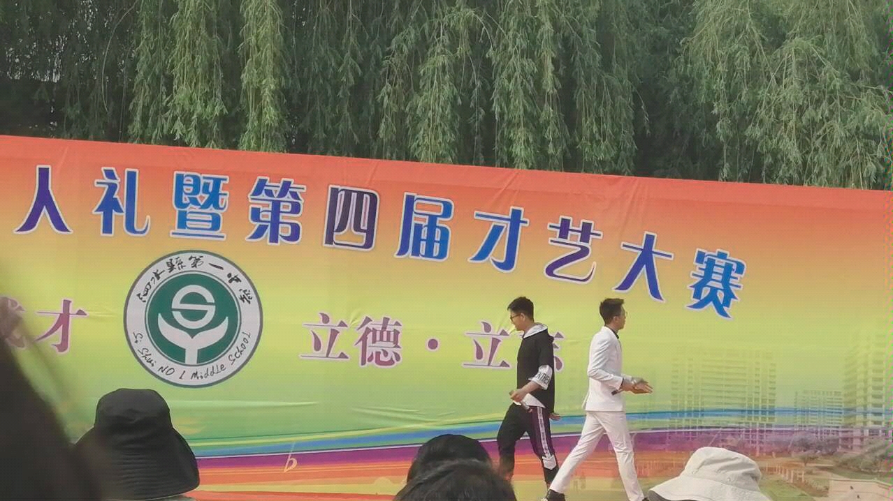 [图]泗水一中成人礼节目《你那么爱他》