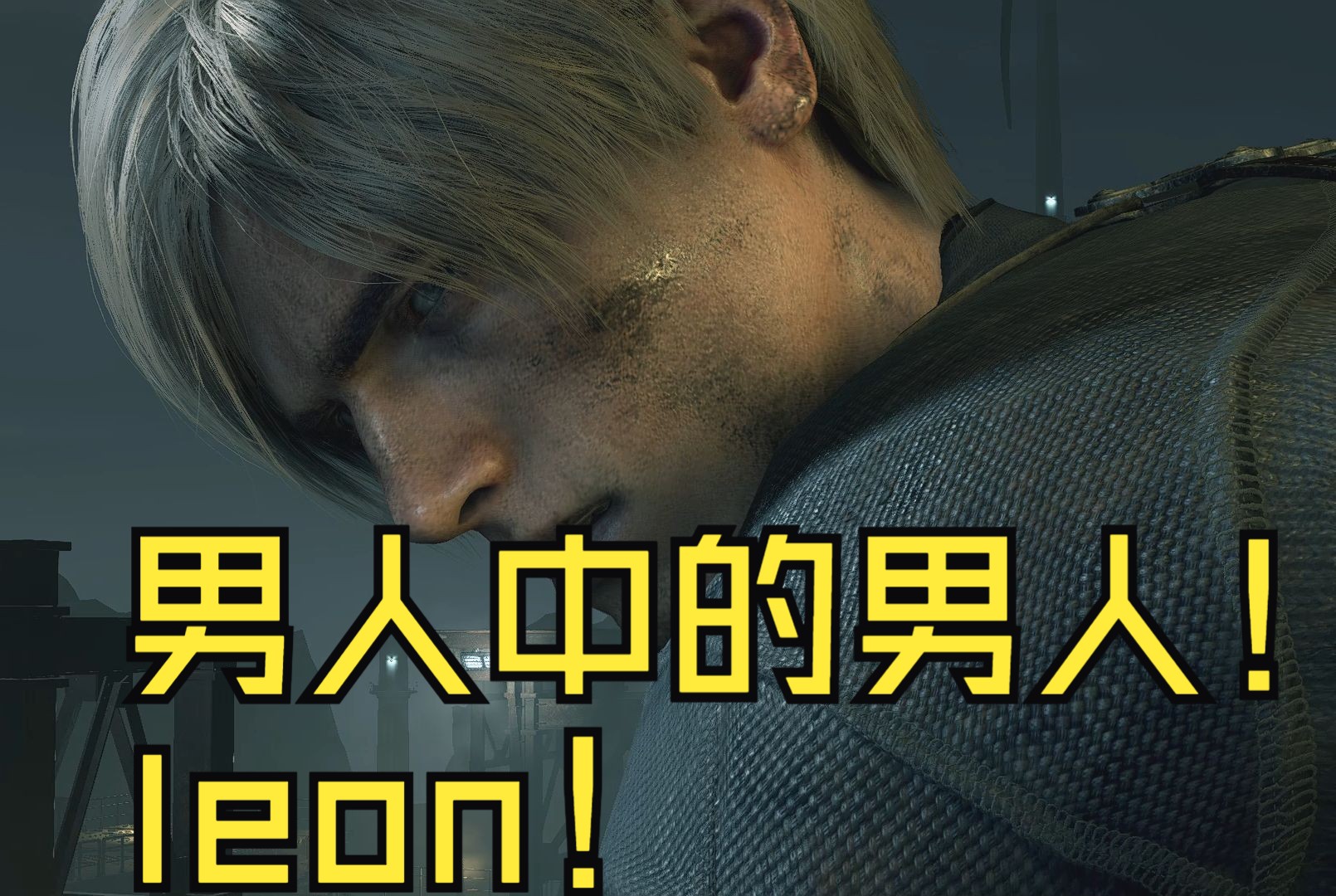 【生化危机4】昂宝挑战普拉格大虫子!