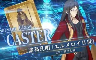 诸葛孔明 Fate 搜索结果 哔哩哔哩 Bilibili