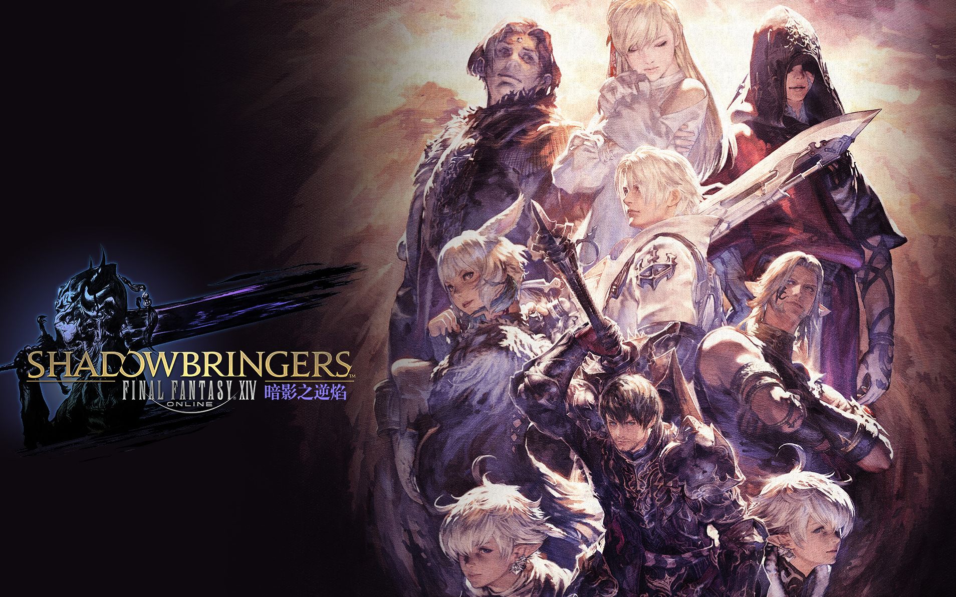 ff14cg混剪onebringsshadowonebringslight
