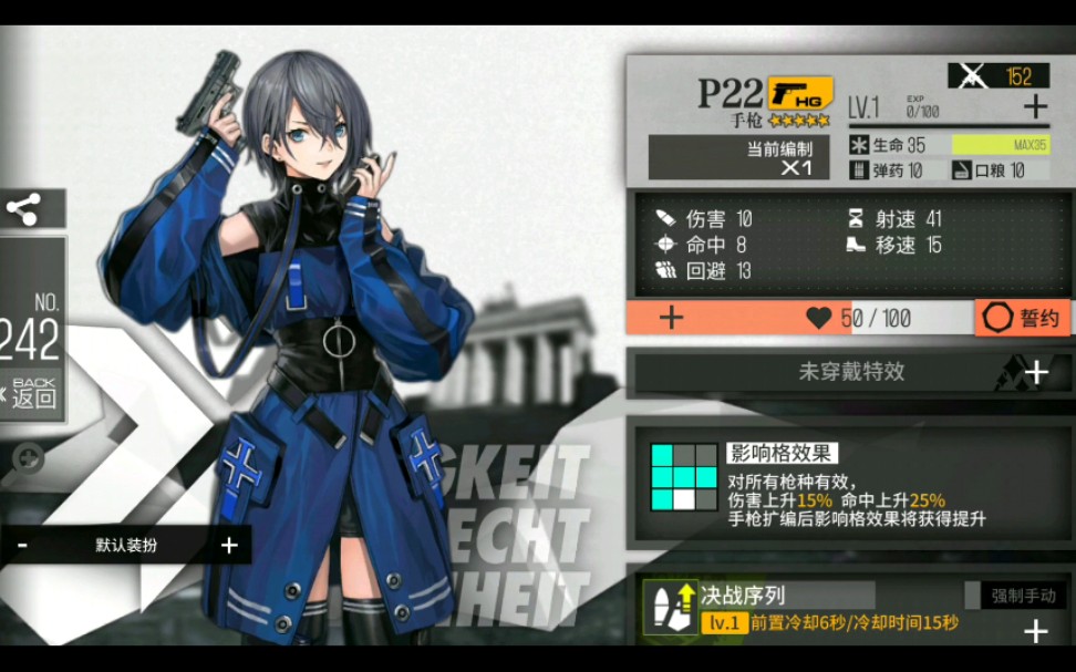 【少女前线】220把捞出p22,还是活动好捞