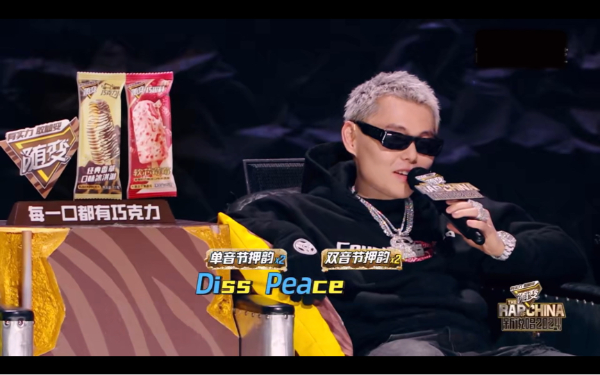 "希望大家不要diss我""我没有资格说太多话"