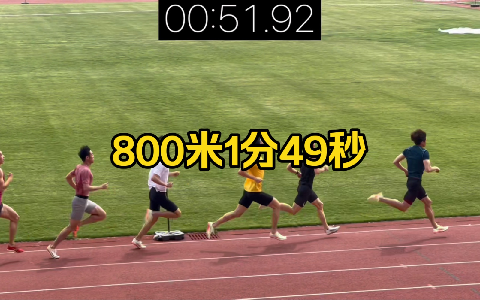 挑战全网最快800米 我跑了1分49秒,你能跑多少