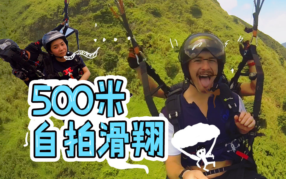 【老美一分钟】极限!