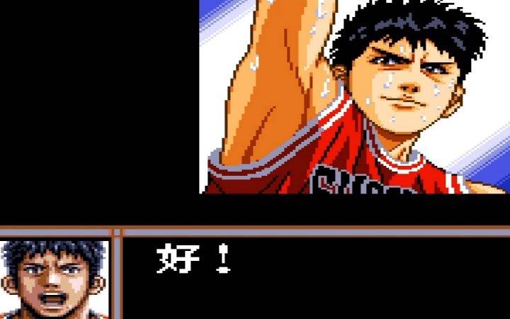 怀旧向第3弹--我是三井,是个永不放弃的男人.-- sd版灌篮高手怀旧试玩