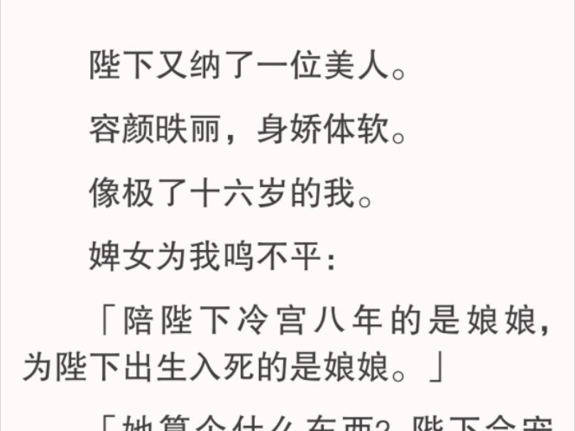 【宿主,一切准备妥当,我来接你.】太好了!我回头,他正欣喜地奔往昭阳殿.接下来的热闹,我就不去凑啦.「带我走吧!」哔哩哔哩bilibili