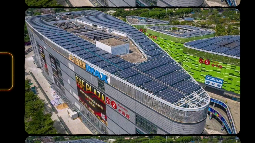 交大光谷工商业屋顶光伏