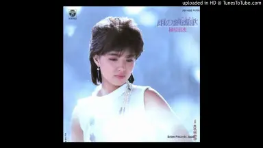 榊原郁恵-哔哩哔哩_Bilibili