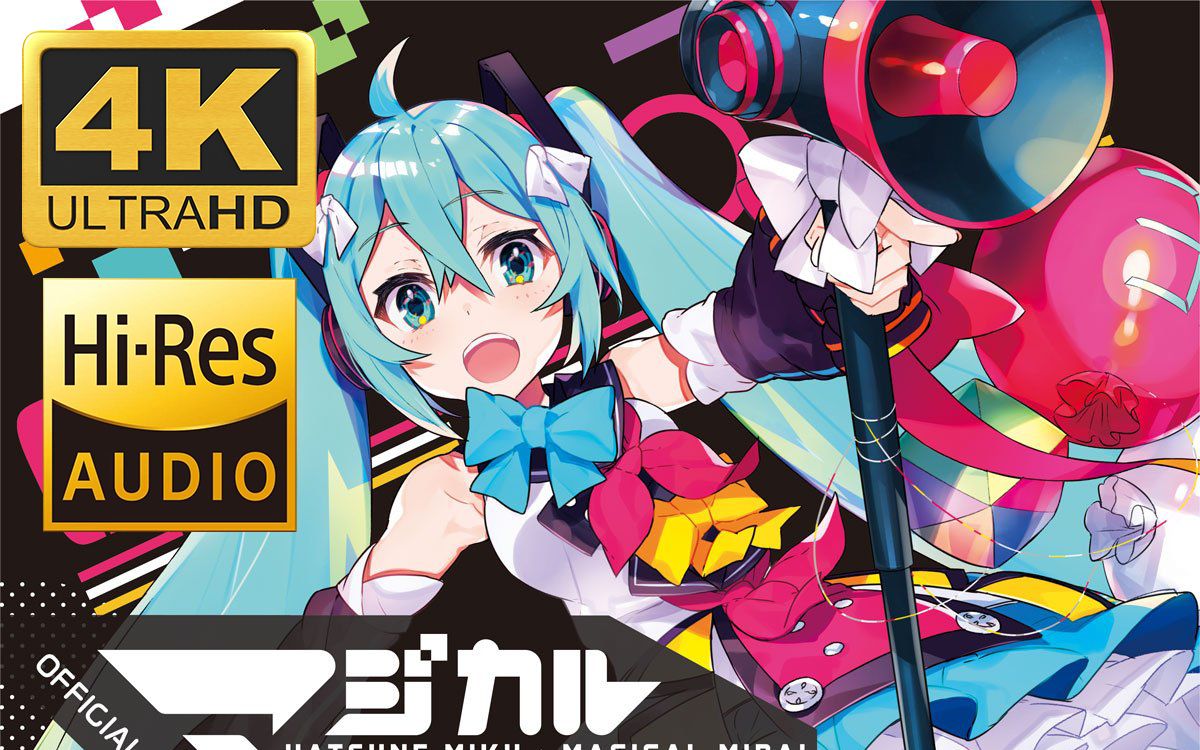 【初音未来/4K/Hi-Res】「魔法未来2018」マジカルミライ 2018