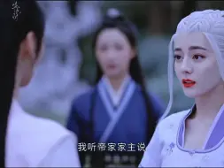 Download Video: 韩烨，你就宠她吧，明明认出帝梓元了，一撒娇就让她留下了哈哈哈#安乐传 #龚俊 #迪丽热巴