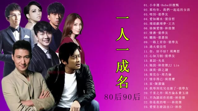 【经典老歌国语】 一人一首成名曲30首国语怀旧经典金曲难忘经典哔哩哔哩bilibili