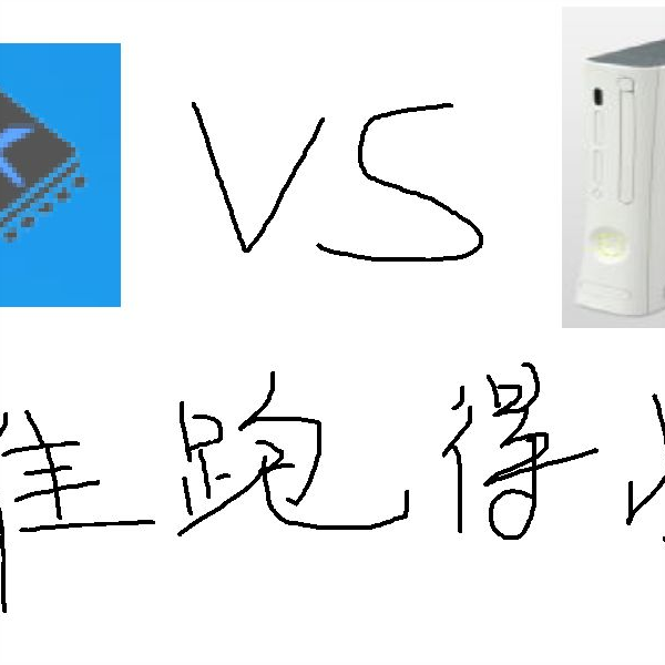 演示+下载】X360模拟器Xenia与XBOX360实机运行虫姬2 速度区别_哔哩哔哩 