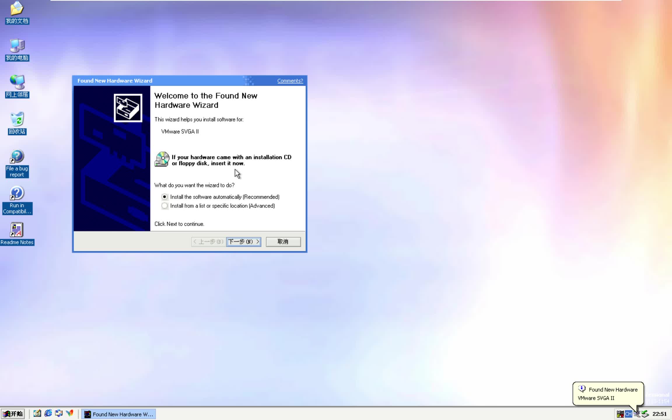 windows whistler 2419新建文件夹