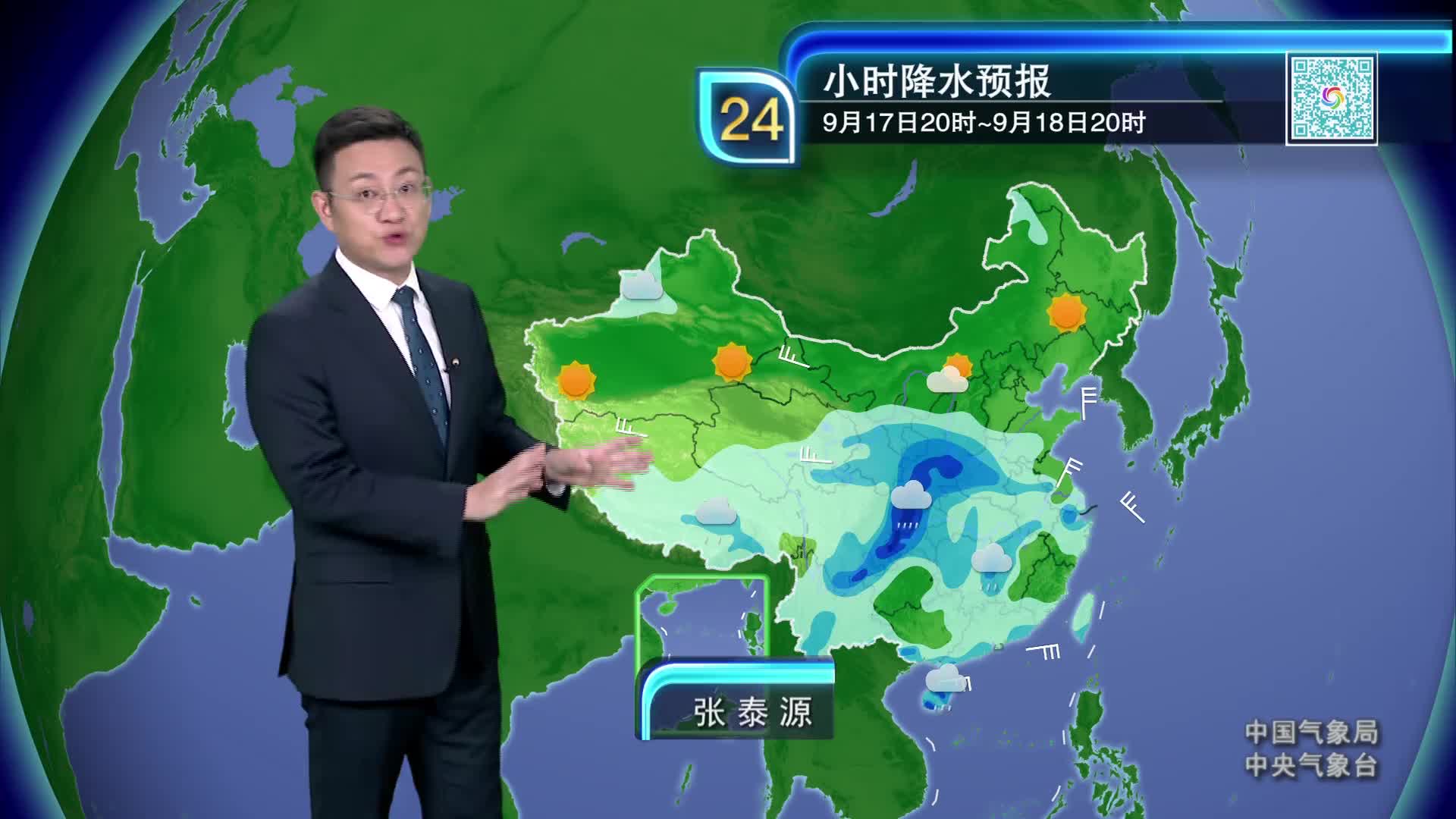 鱼嘴天气预报预报