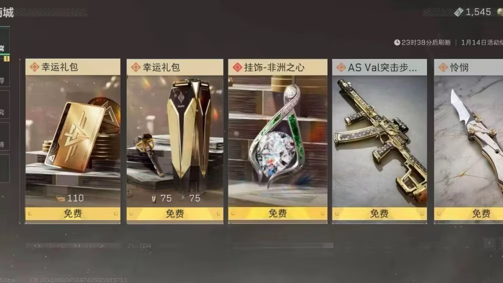 为三角洲策划正名一秒钟