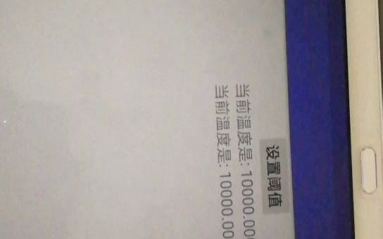 基于Android的车胎检测系统成都信息工程大学毕业设计哔哩哔哩bilibili