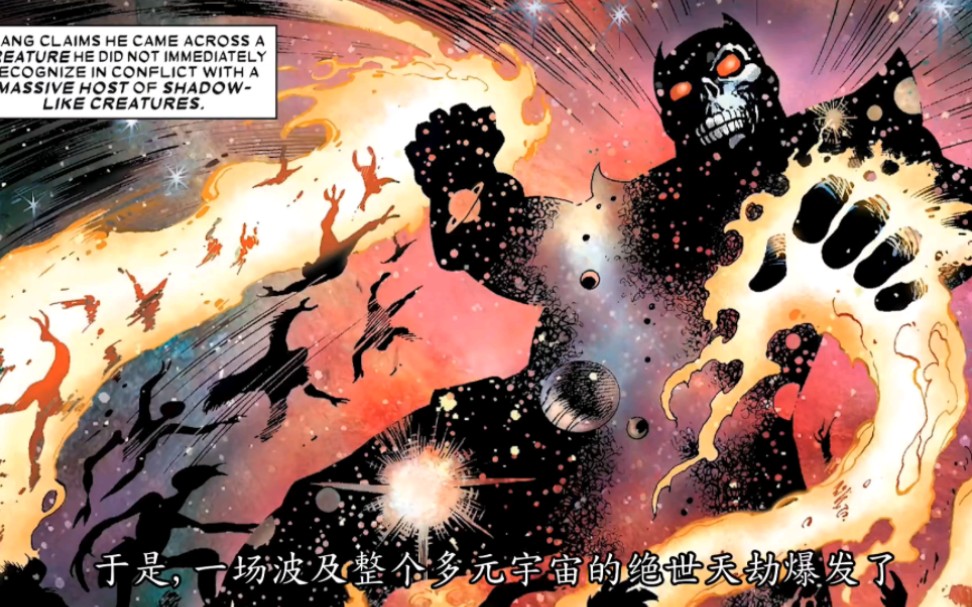 现实控制器灭霸秒杀oaa后大战大道三清盘古导致宇宙大爆炸【宇宙最强