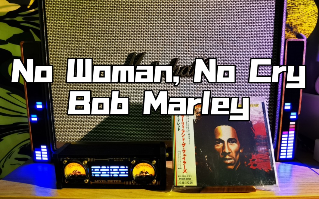 【唱片试听】no woman, no cry — bob marley 雷鬼教父bob marley