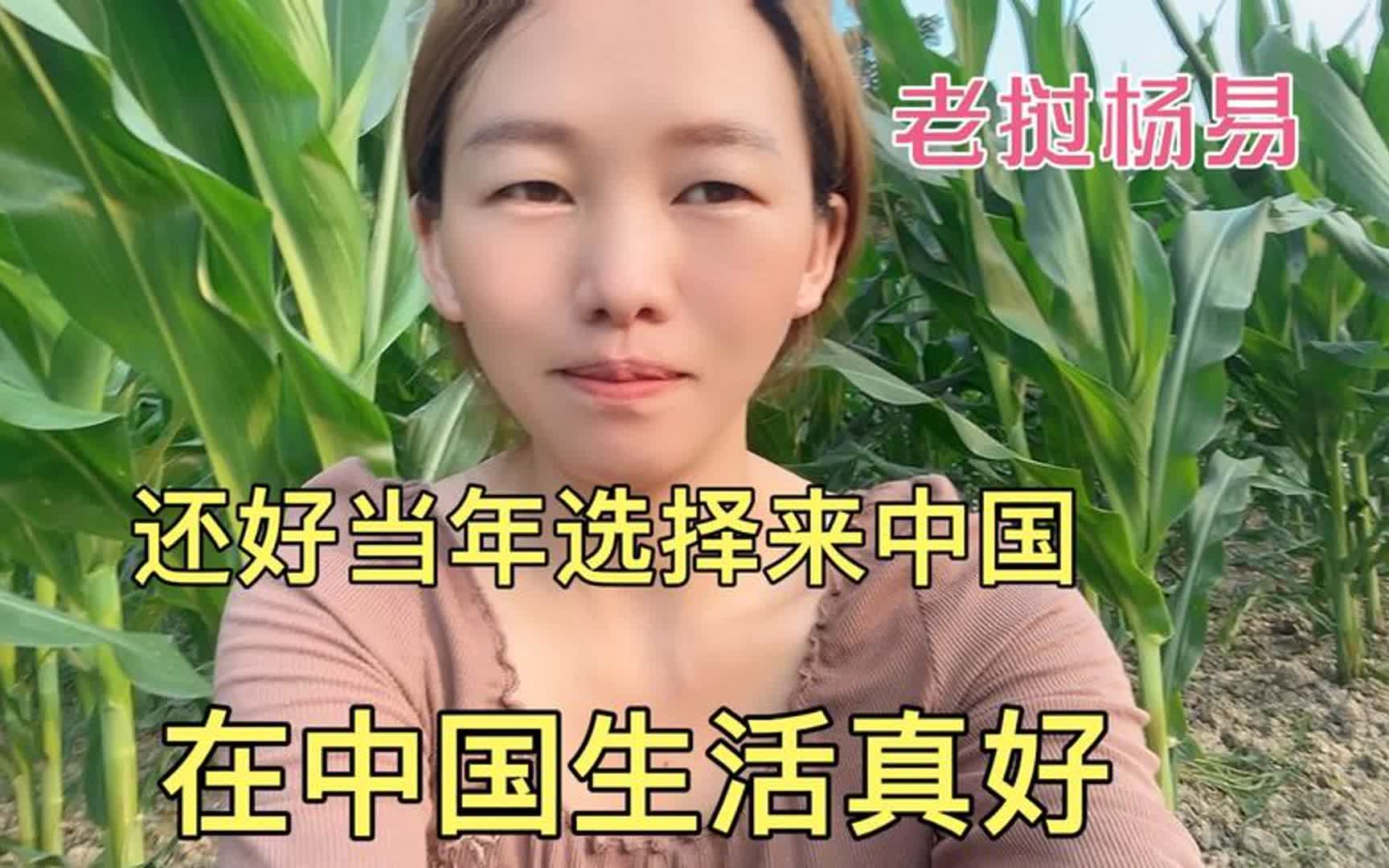 [图]还是在中国幸福舒心 不愁吃不愁穿 在老挝有时候洗脸的水都没有…