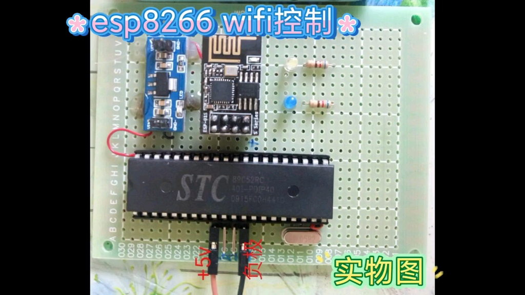 esp8266的wifi控制led哔哩哔哩bilibili