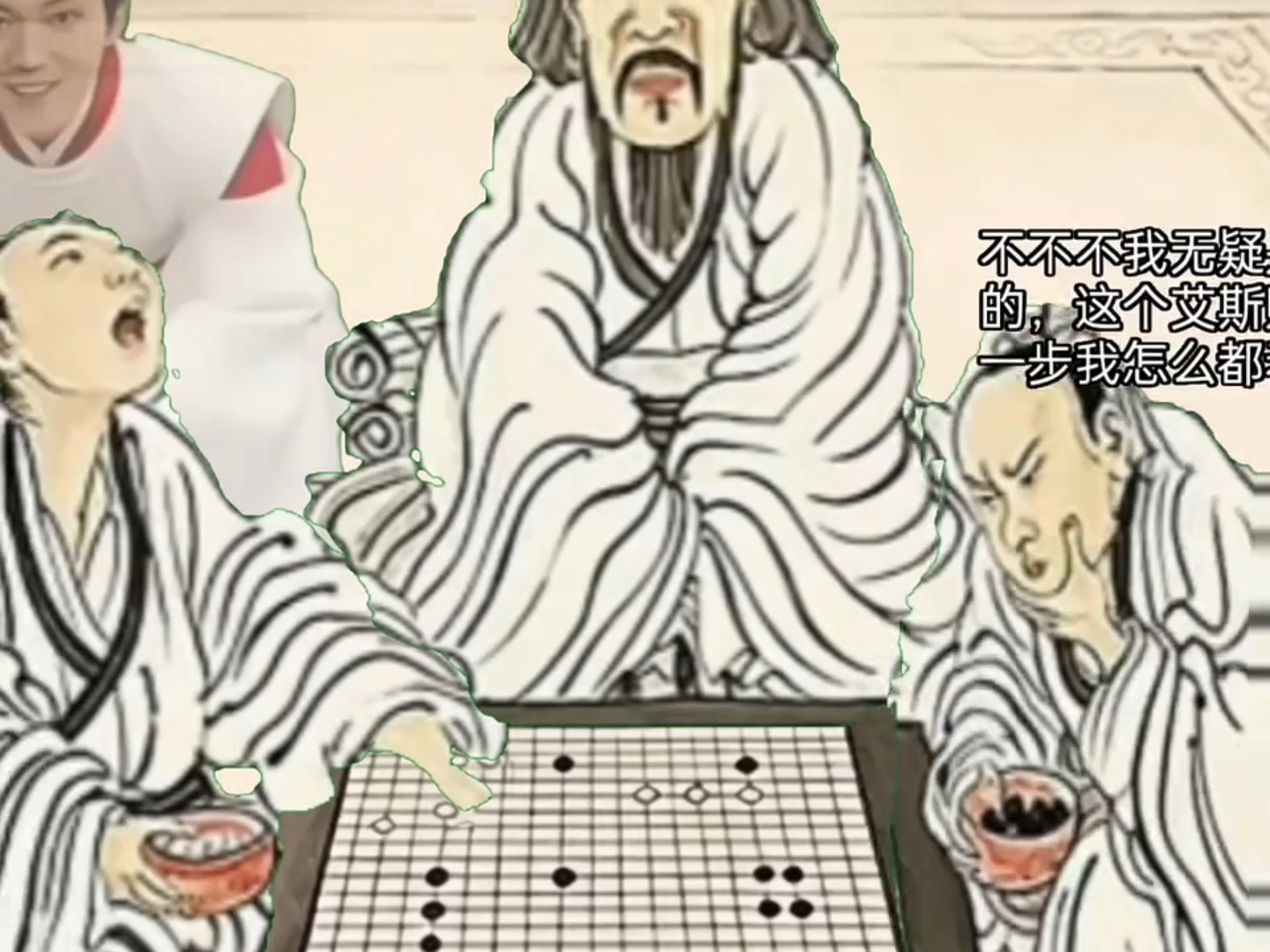 象棋