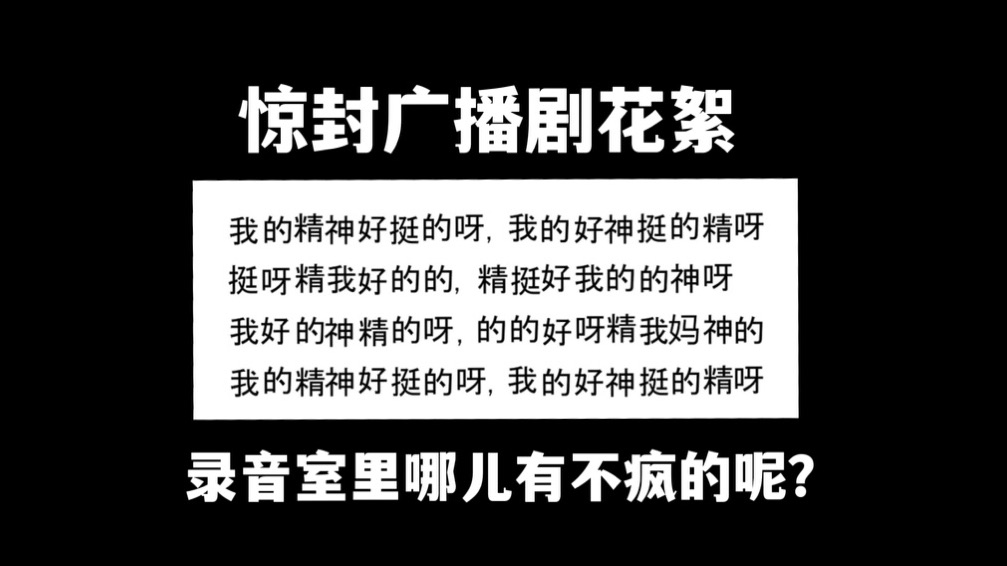 [图]系统，给cv老师们都来一瓶精神漂白剂吧