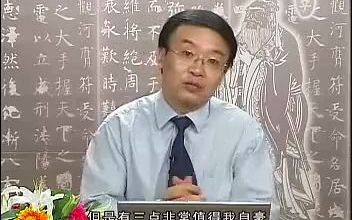 推荐语文特级教师李镇西《做最好的教师(上)》哔哩哔哩bilibili