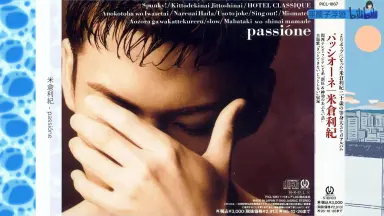 米仓利纪-哔哩哔哩_Bilibili