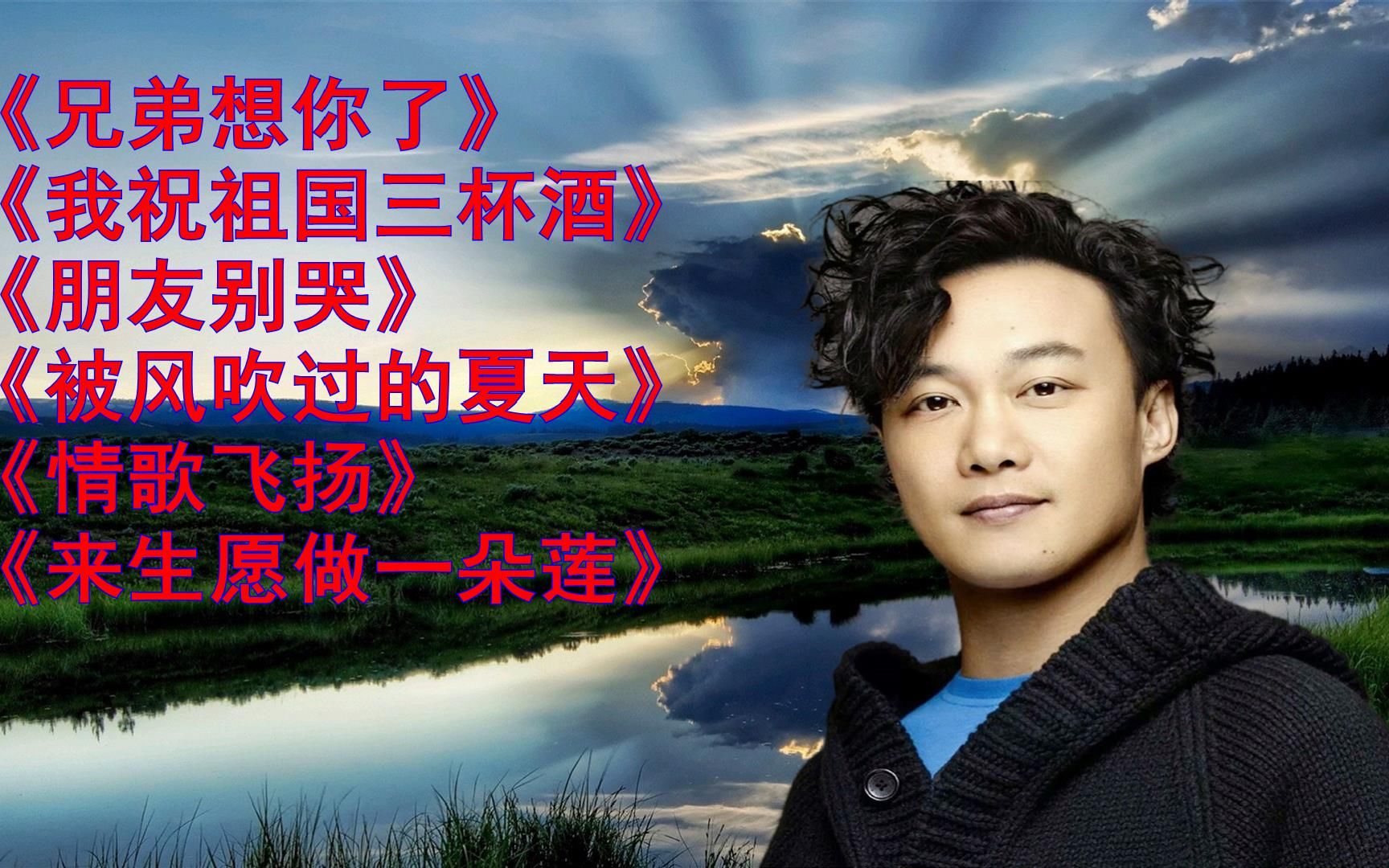 兄弟想你了我祝祖国三杯酒新手做自媒体视频剪辑软件