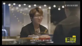毛不易：艺人不是僧人，自由恋爱国家都提倡。