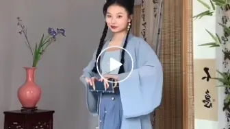 Download Video: 上衣下裙，宋制汉服三件套，花琅阁汉服