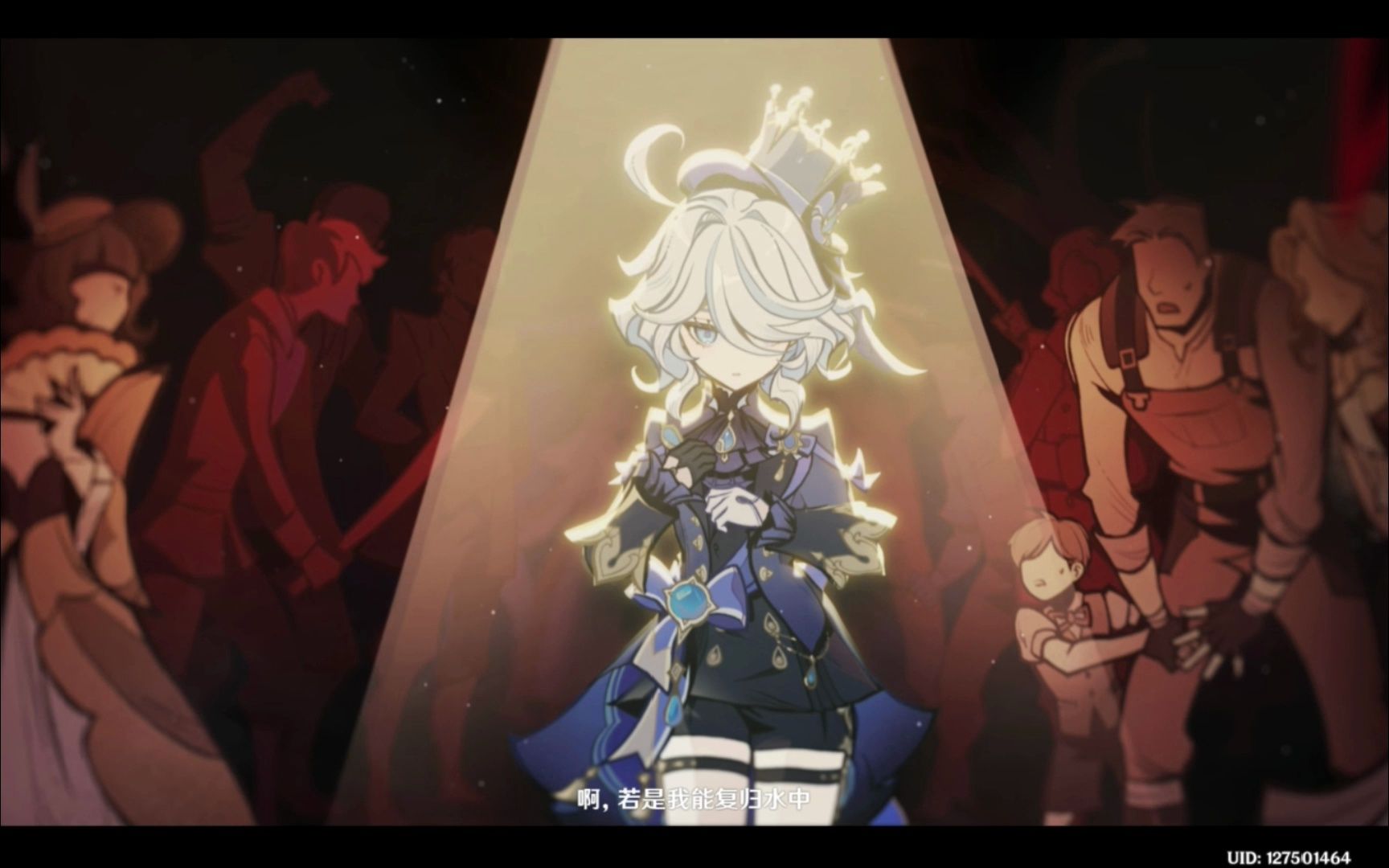 原神芙宁娜传说任务过场动画:水的女儿 / 芙芙获得神之眼