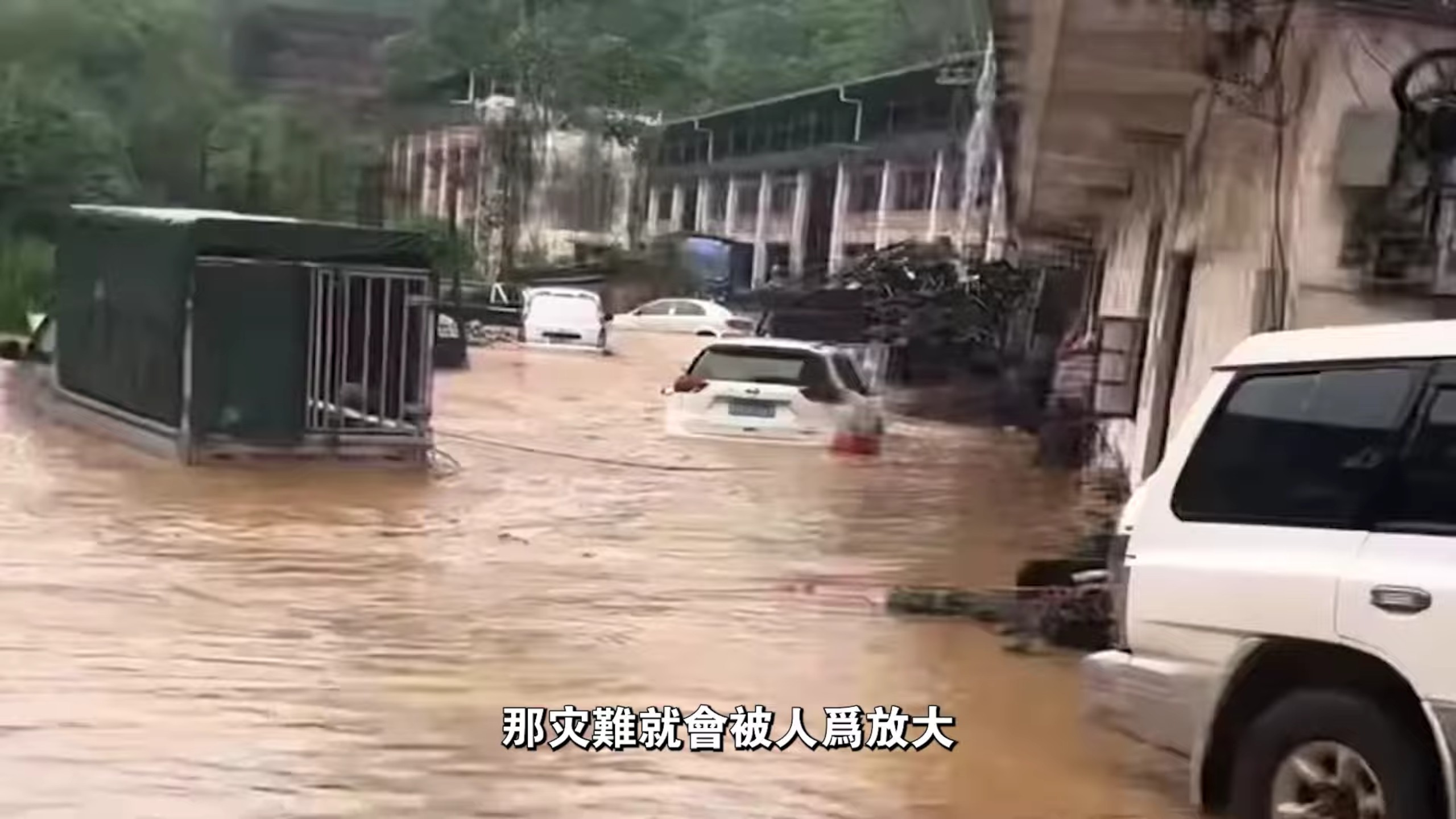 广西横州大坝决堤，洪水像猛兽冲向下游村庄