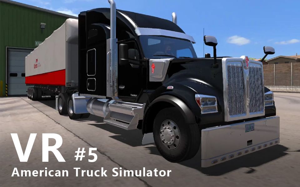 【vr美国卡车模拟】驾驶美卡最棒的mod-kenworth w990欣赏美国新